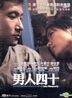 July Rhapsody (DVD) (Hong Kong Version)