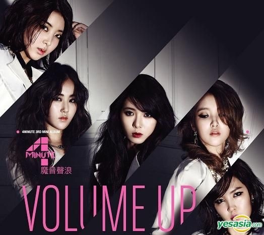 YESASIA: 4Minute Mini Album Vol. 3 - Volume Up (CD + Poster