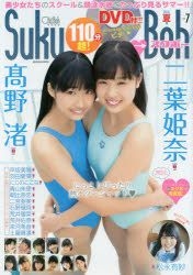 Suku→boh vol. 1 (2013 夏号)　DVD未開封 Suku→boh vol. 1 (2013 夏号) DVD未開封 - メルカリ