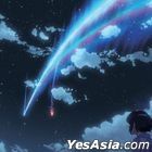 Your Name OST (180g 2LP) (Reissue) (Korea Version)