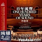 On Hundred Years Of Sound 4 (Silver CD) (China Version)