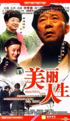 Beautiful Life (DVD) (End) (China Version)