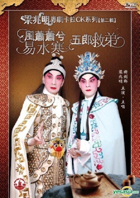 梁兆明