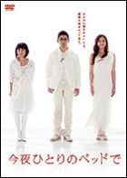 Konya Hitori no Bed de DVD Box (Japan Version)
