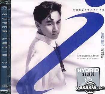 YESASIA: Memories For You (SACD) CD - Christopher Wong, Universal