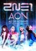 2014 2NE1 WORLD TOUR - ALL OR NOTHING - in JAPAN (Japan Version)
