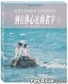 刻在你心底的名字 (2020) (Blu-ray) (双碟版) (台湾版)