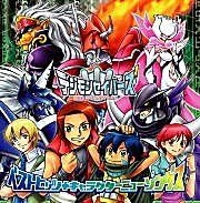 Yesasia Digimon Savers Best Japan Version Cd Japan Animation Soundtrack Nec Interchannel Japanese Music Free Shipping