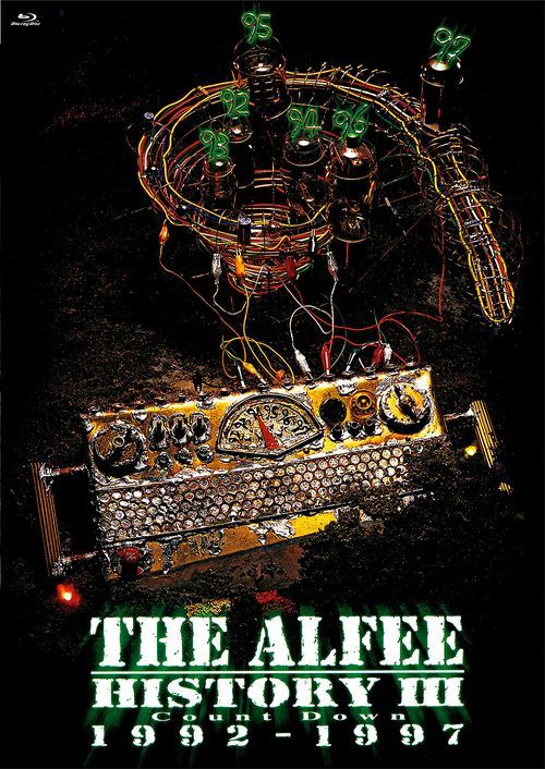 THE ALFEE HISTORYⅢ The Alfee - Single History III 1987-1990 [HQCD] - Amazon.com