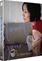 In Front Of Your Face (Blu-ray) (Full Slip Edition) (韓國版)