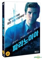 Paranoia (DVD) (Korea Version)