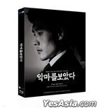 看见恶魔 (Blu-ray) (双碟装) (Full Slip 限量版) (韩国版)