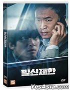Hard Hit (DVD) (Korea Version)