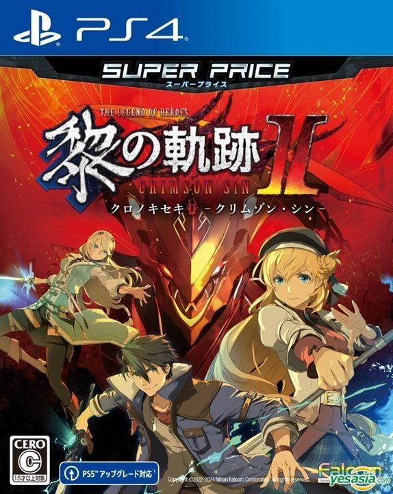 YESASIA: The Legend of Heroes: Kuro no Kiseki II (Super Price 