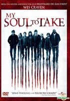 My Soul To Take (2010) (DVD) (Hong Kong Version)