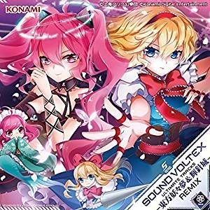 YESASIA: SOUND VOLTEX ULTIMATE TRACKS - Tohouyouyoumu & Kishinjou