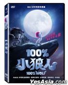 100% Wolf (2020) (DVD) (Taiwan Version)