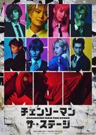 鏈鋸人 The Stage (DVD)  (日本版) 