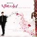 The Girl Who Sees Smells OST (2CD) (SBS TV Drama)