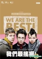 We Are The Best (2013) (DVD) (Taiwan Version)