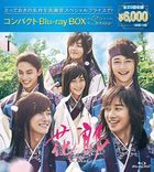 花郎 Compact (Blu-ray) (BOX 1 ) (日本版)