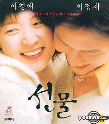 24j ☆ay JUNHOのSAY YES ~フレンドシップ~Vol.5 DVD Amazon.co.