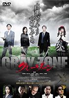 GREY ZONE (Japan Version)