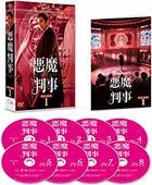 惡魔法官 (DVD) (BOX1) (日本版)