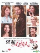 Playing for Keeps (2012) (VCD) (Hong Kong Version)