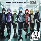 Star Gear [B: music-ru Ban] (日本版) 