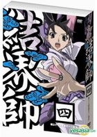 结界师套装4 (DVD) (第37-52话) (香港版) 
