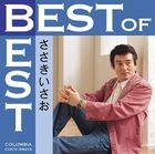 Best of Best Sasaki Isao (Japan Version)