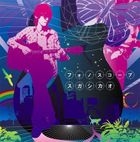 Phonoscope (SINGLE+DVD)(First Press Limited Edition)(Japan Version)