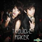 Trouble Maker - Trouble Maker (Taiwan Version)
