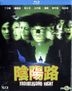 阴阳路 (1997) (Blu-ray) (香港版)