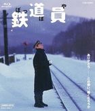 Railroad Man (Blu-ray)(Japan Version)