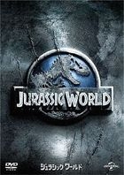 Jurassic World (DVD) (Special Priced Edition) (Japan Version)