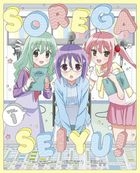 Seiyu's Life! Vol.1 (Blu-ray+CD) (First Press Limited Edition)(Japan Version)