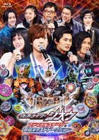 Kamen Rider Zi-O Final Stage & Bangumi Cast Talk Show (Blu-ray) (Japan Version)