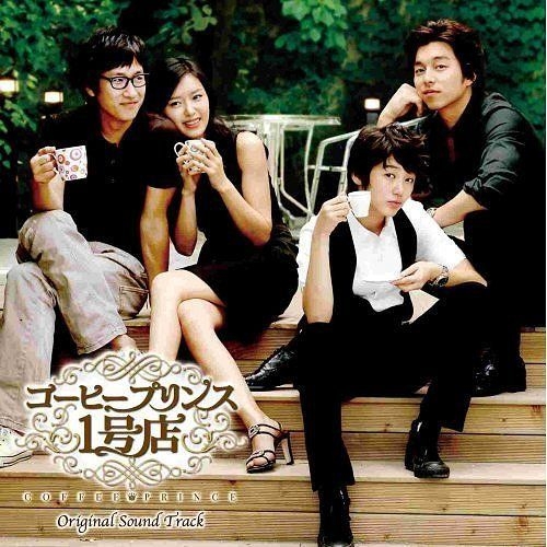 coffee prince ost soundtrack download