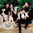 The 1st Shop Of Coffee Prince Original Soundtrack (ALBUM+DVD)(Japan Version)