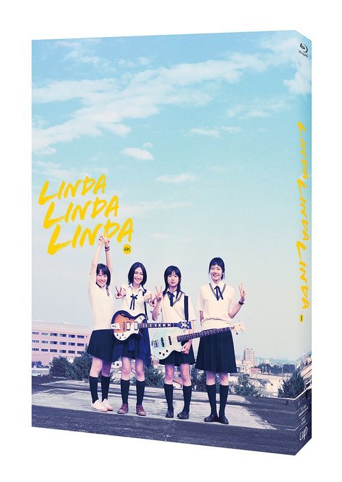 2025年公開 リンダ リンダ リンダ 4Kリマスター版DVD ＋4面チラシ付き YESASIA: リンダ リンダ リンダ 4Kデジタルリマスター版 (Blu-ray