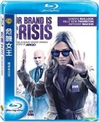 Our Brand Is Crisis (2015) (Blu-ray) (Taiwan Version)