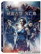 Resident Evil: Death Island (2023) (DVD) (Taiwan Version)