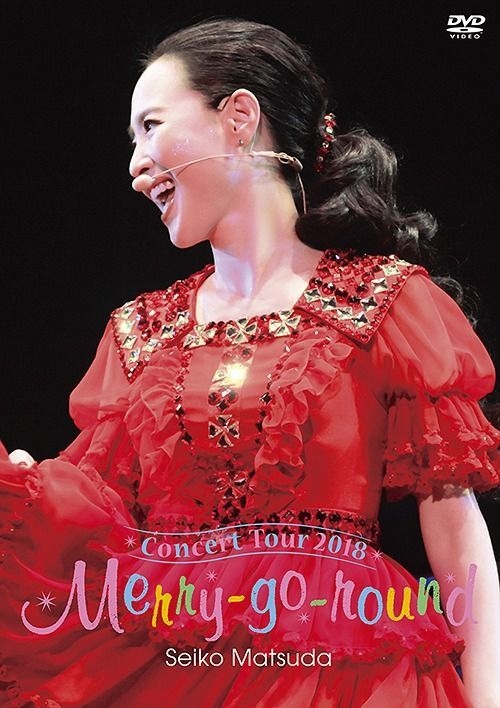 YESASIA: SEIKO MATSUDA CONCERT TOUR 2018 MERRY-GO-ROUND (Japan Version) DVD  - Matsuda Seiko - Japanese Concerts u0026 Music Videos - Free Shipping - North  America Site