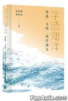 YESASIA: Books in Chinese - Hong Kong Books, Taiwan Books, Chinese Fiction,  Literature, and Bargain Books - Free Shipping - North America Site