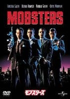 Mobsters (First Press Limited Edition) (Japan Version)