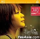 Tian Ruo You Qing (HQCD) (China Version)