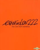 Evangelion: 2.22 You Can (Not) Advance. (Blu-ray) (Limited Edition) (English Subtitled) (Hong Kong Version)