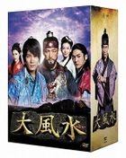 The Great Seer (DVD) (First Chapter) (Uncut Edition) (Japan Version)